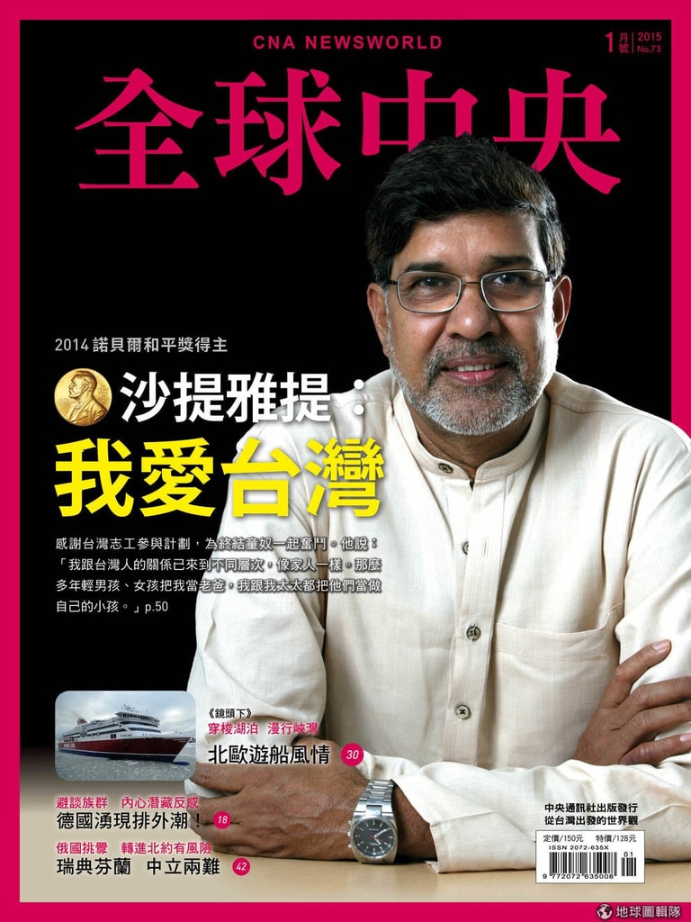 文章插圖