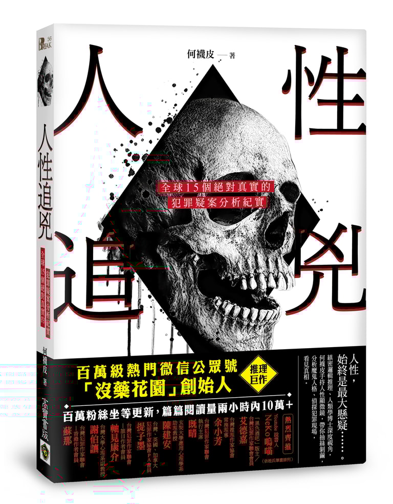 文章插圖