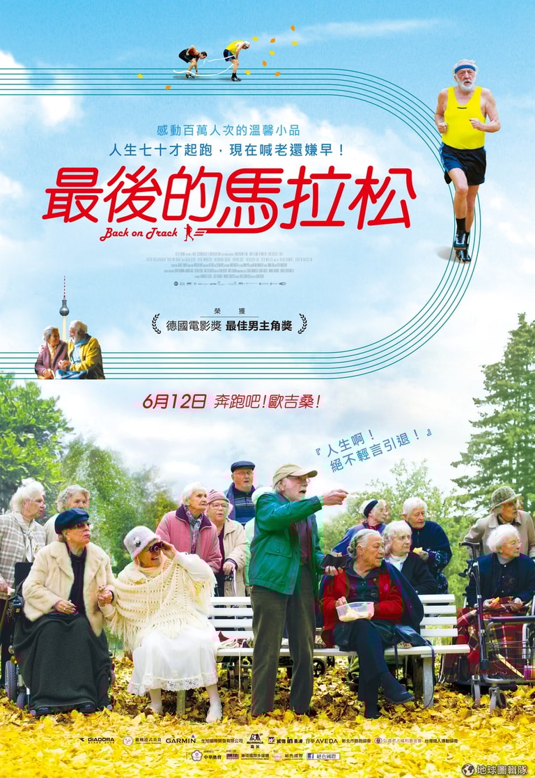 文章插圖