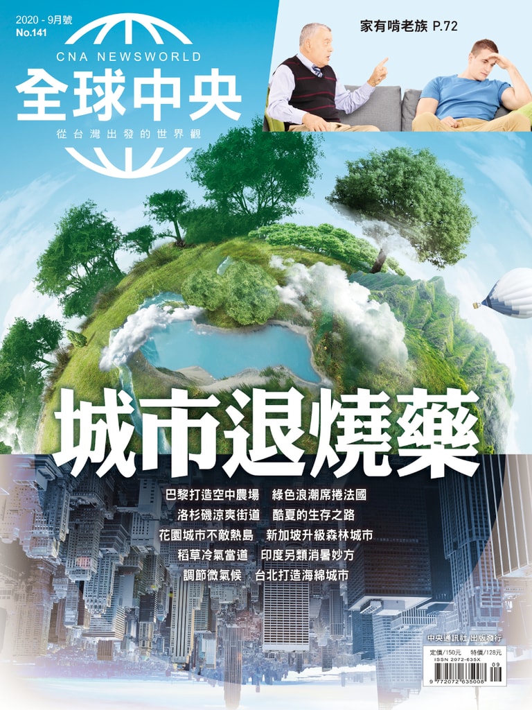 文章插圖
