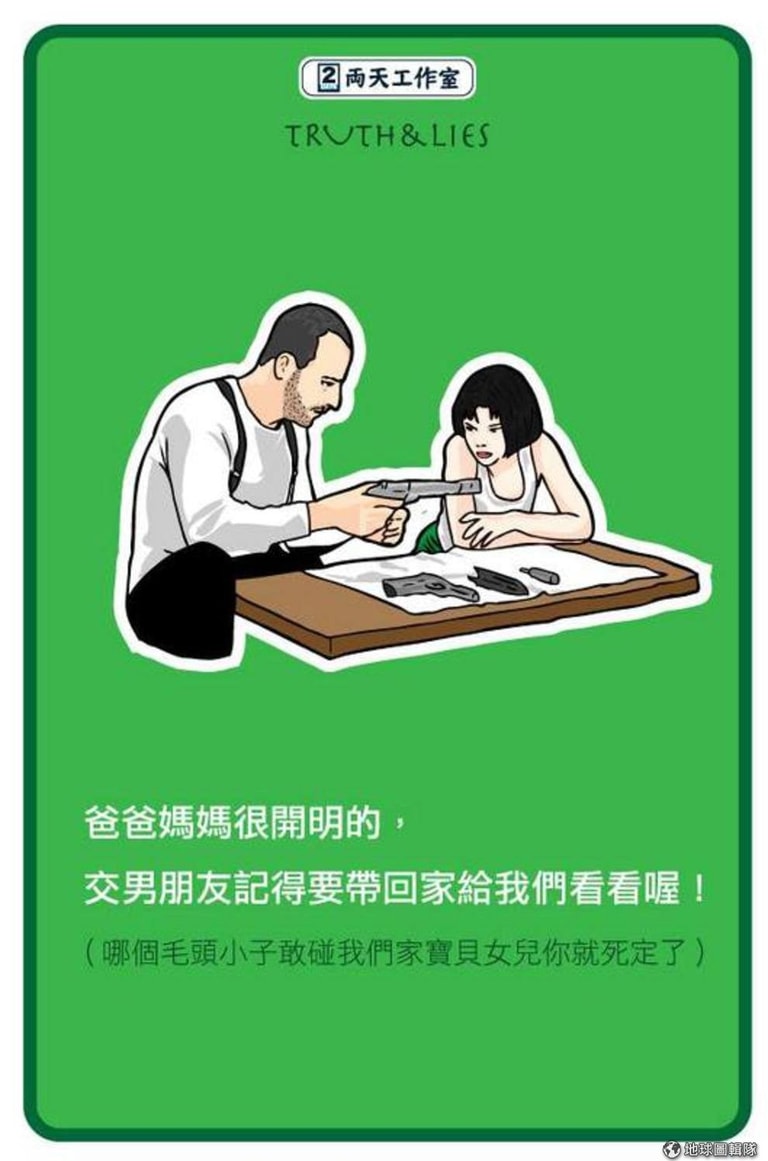 文章插圖