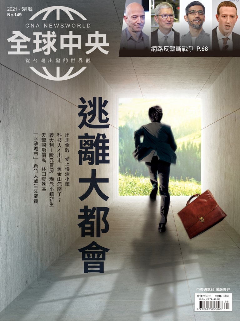 文章插圖
