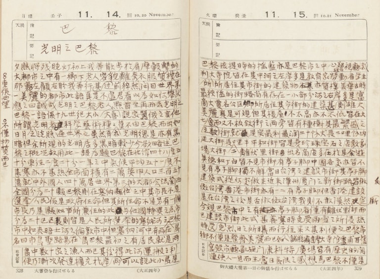 文章插圖