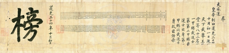 文章插圖