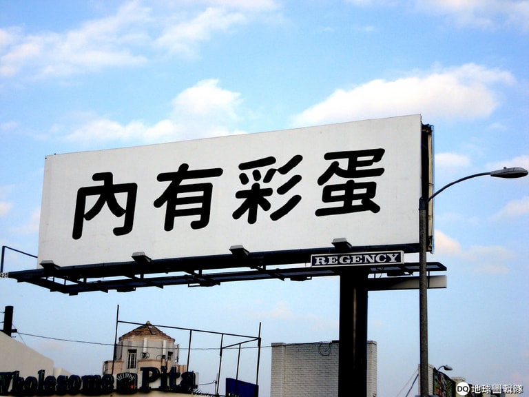 文章插圖