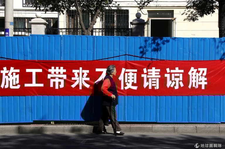 文章插圖