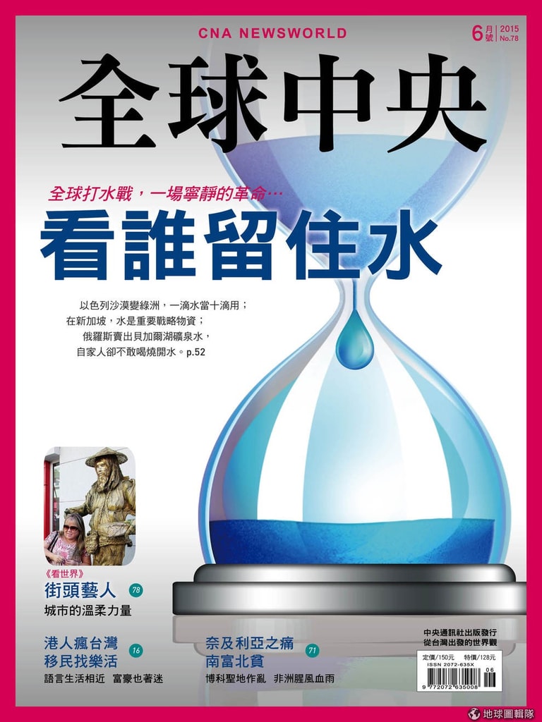 文章插圖