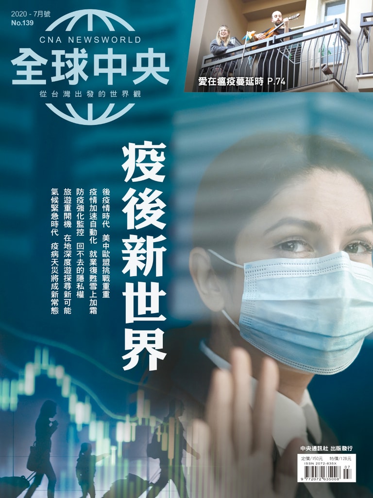 文章插圖