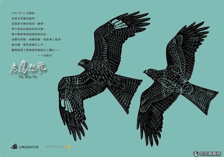 文章插圖