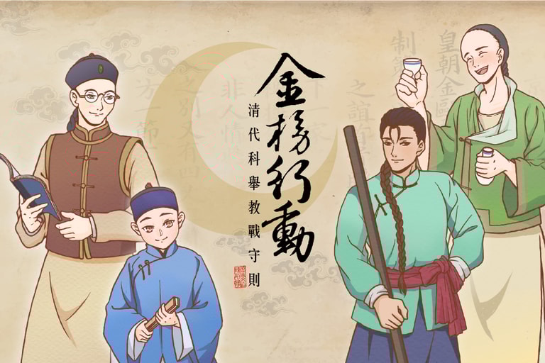 文章插圖