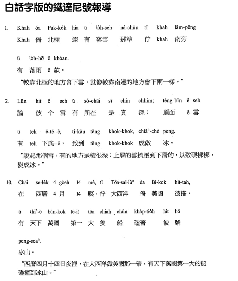 文章插圖
