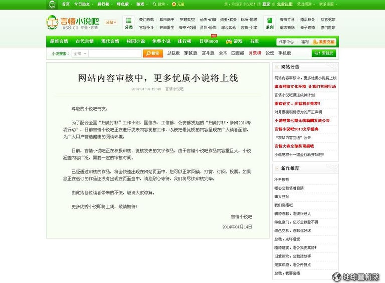 文章插圖