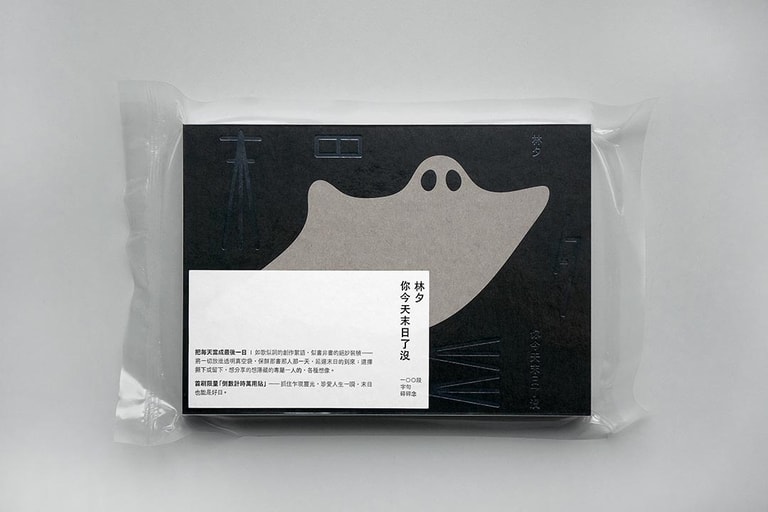 文章插圖