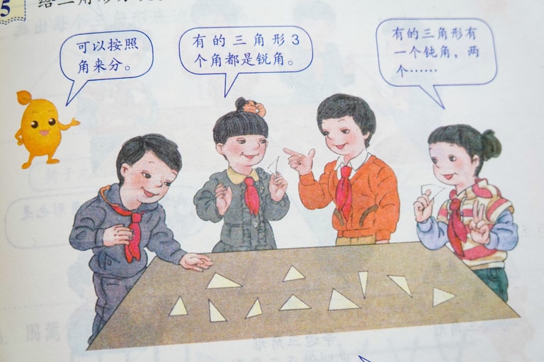 文章插圖
