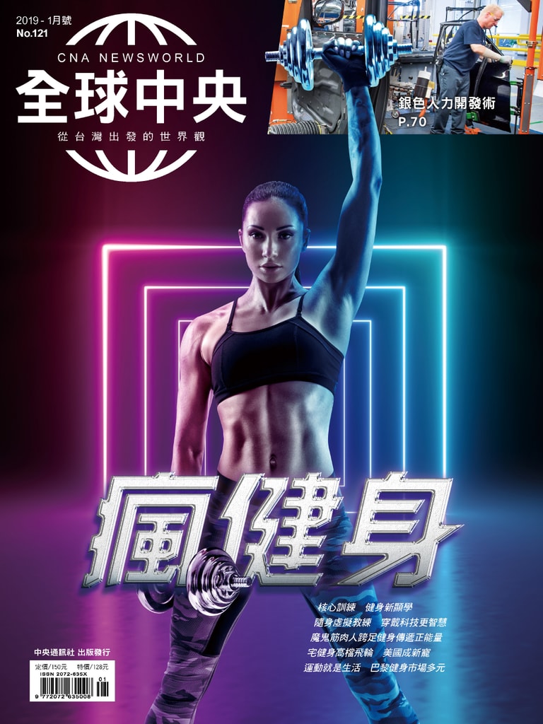 文章插圖