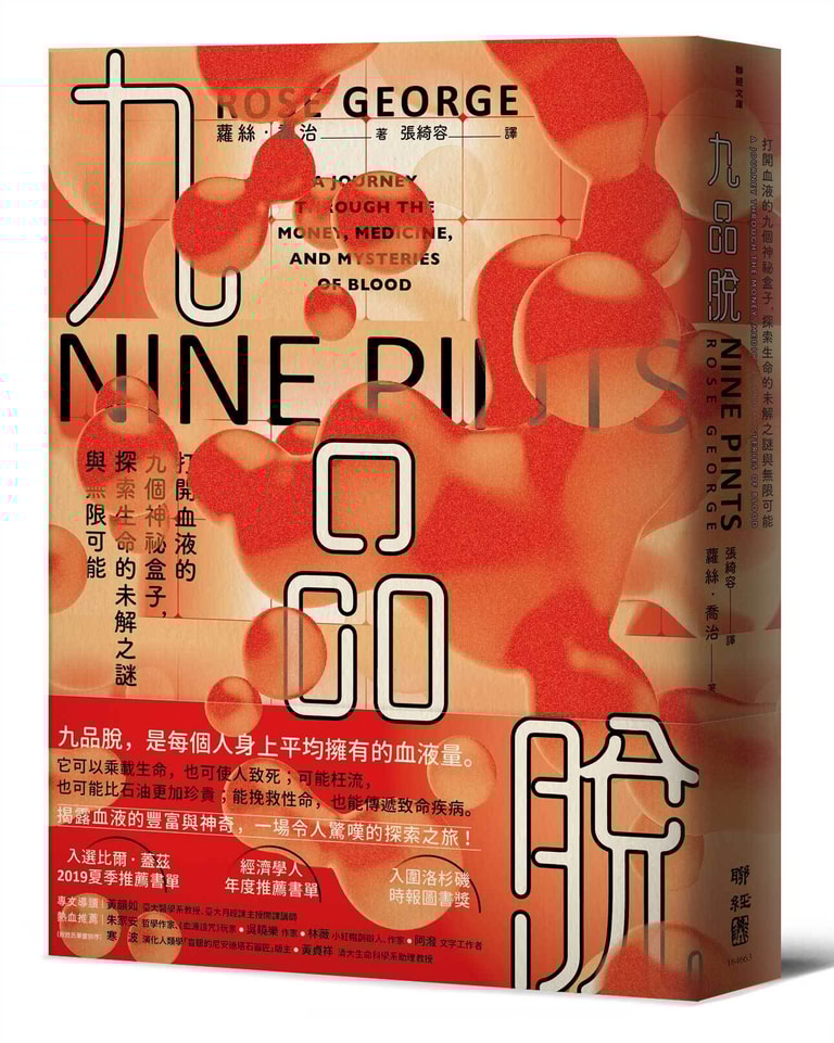 文章插圖