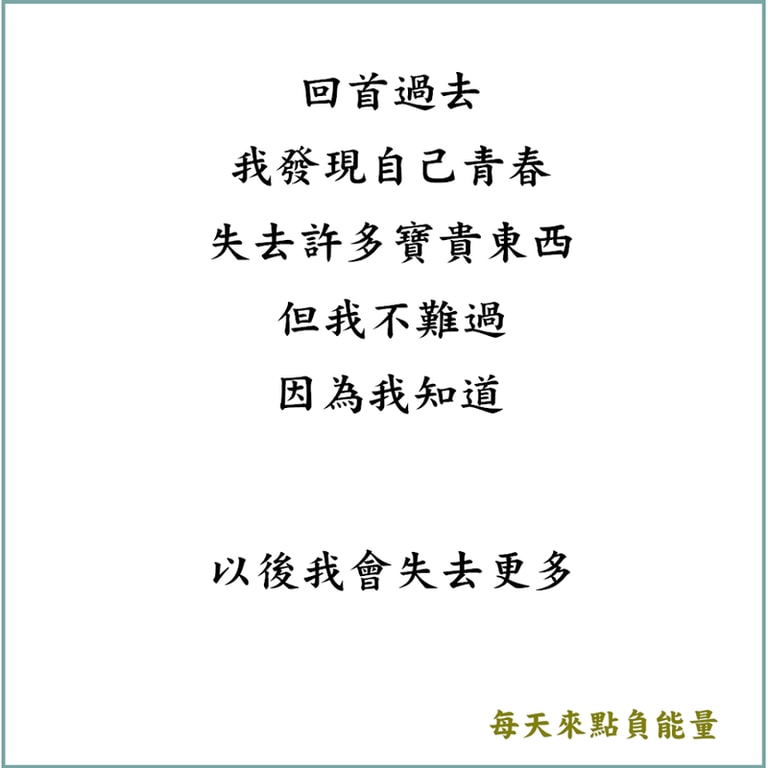 文章插圖