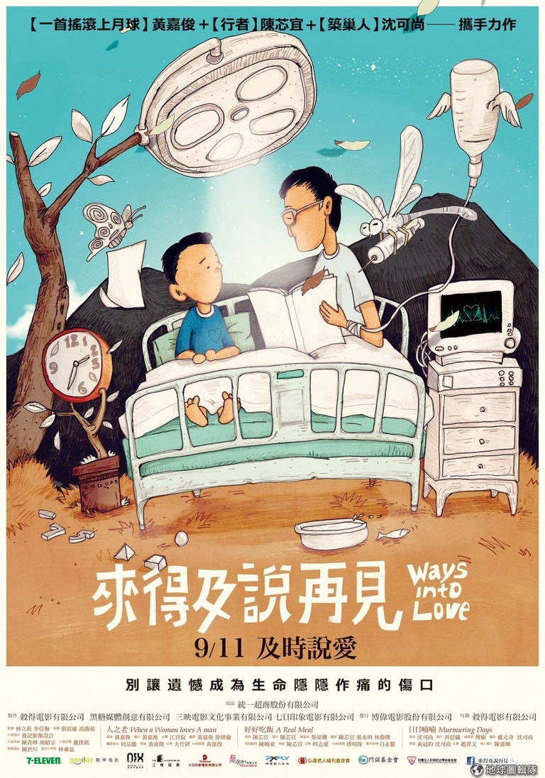 文章插圖