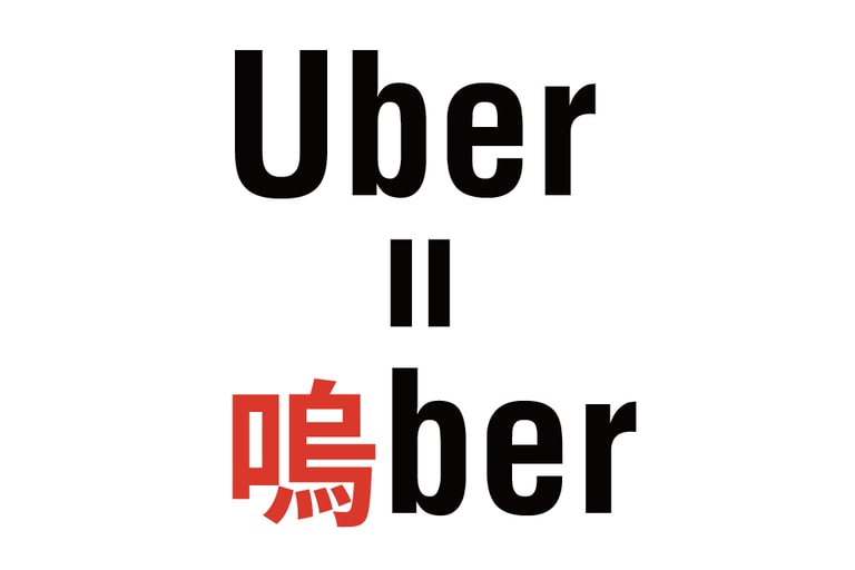 文章插圖