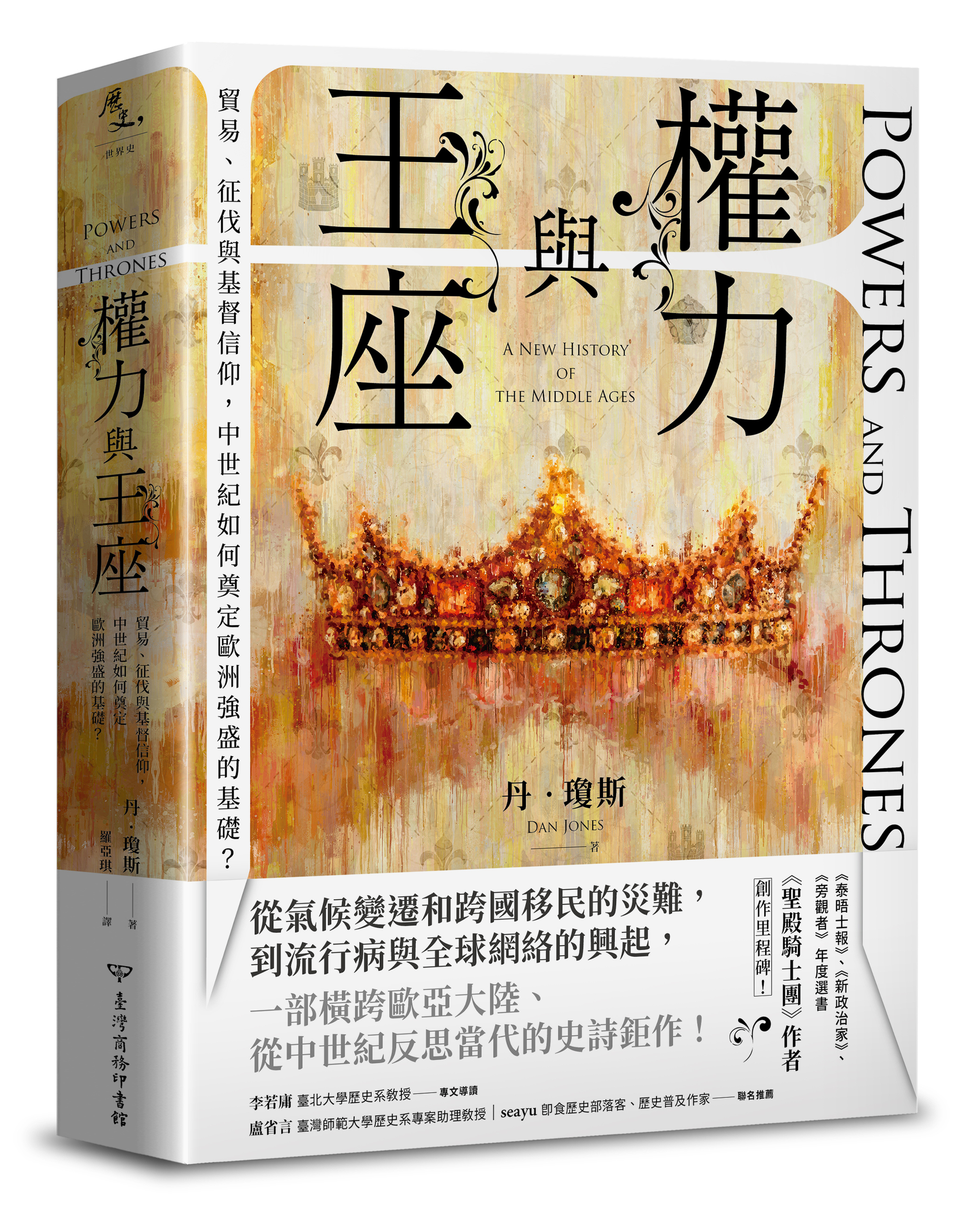 文章插圖