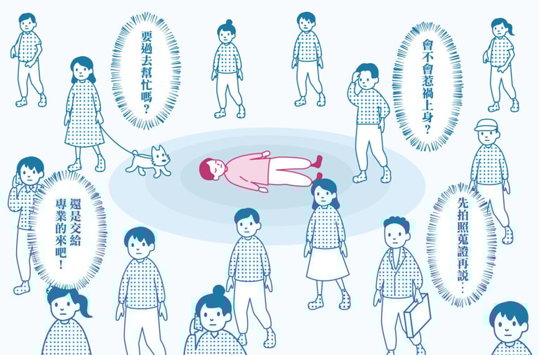 文章插圖
