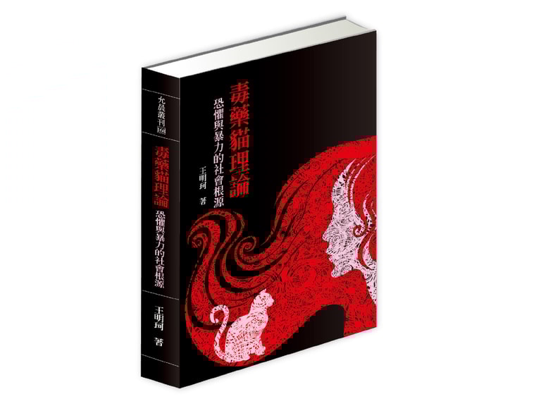 文章插圖
