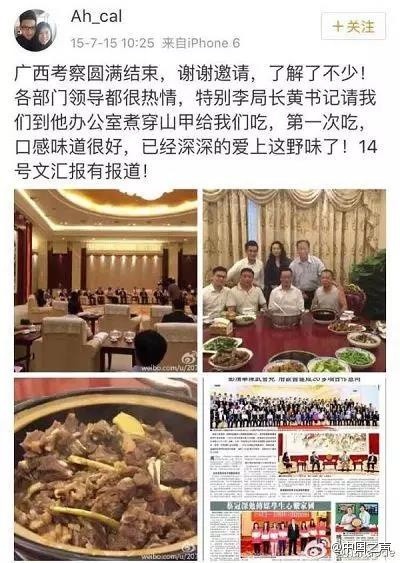 文章插圖
