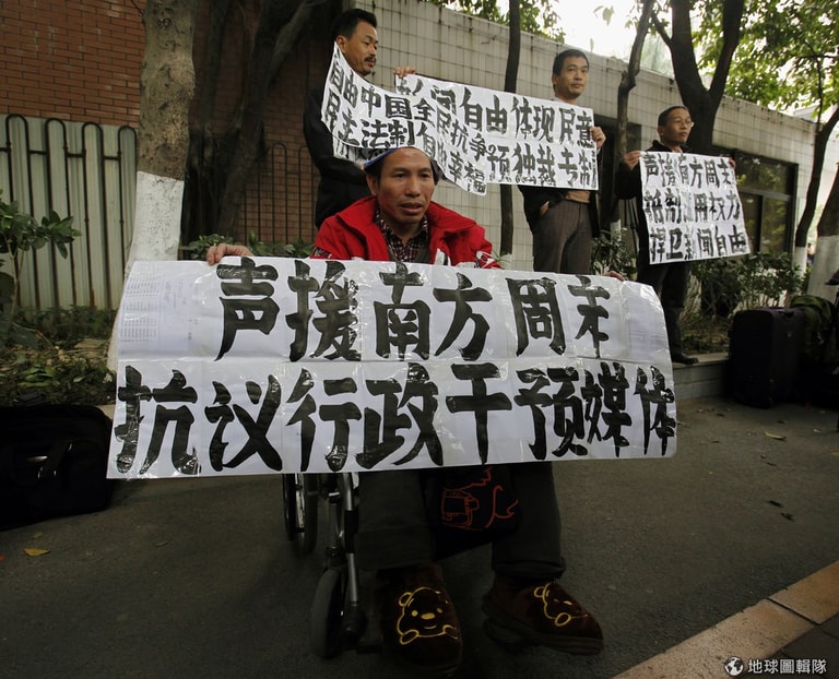 文章插圖