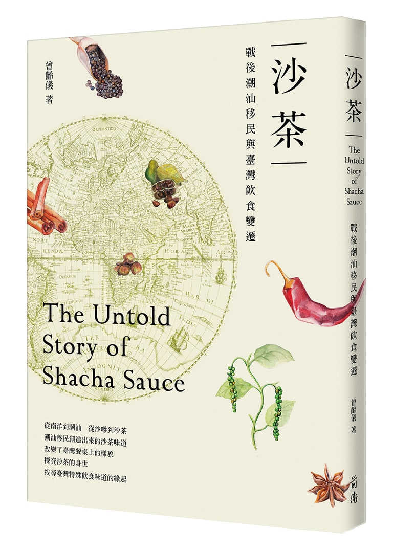 文章插圖