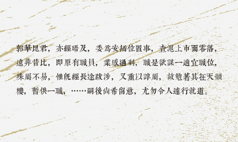 文章插圖