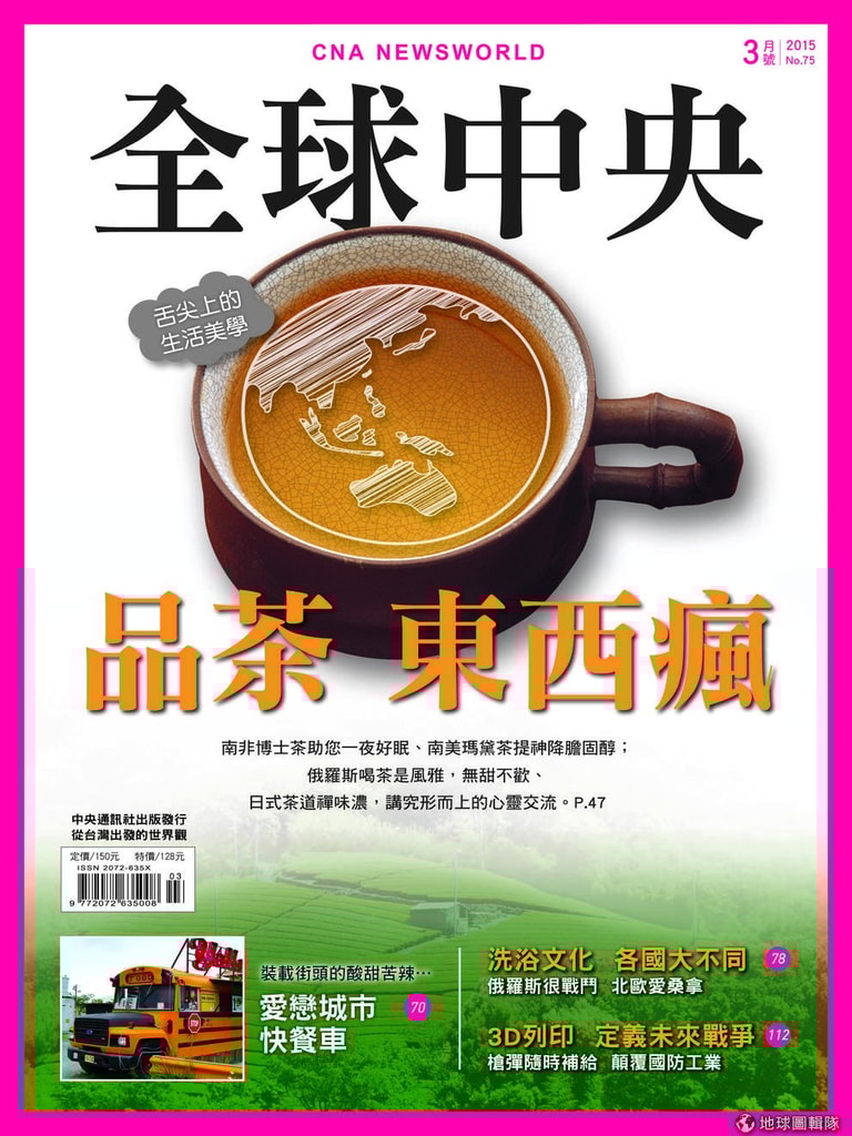 文章插圖
