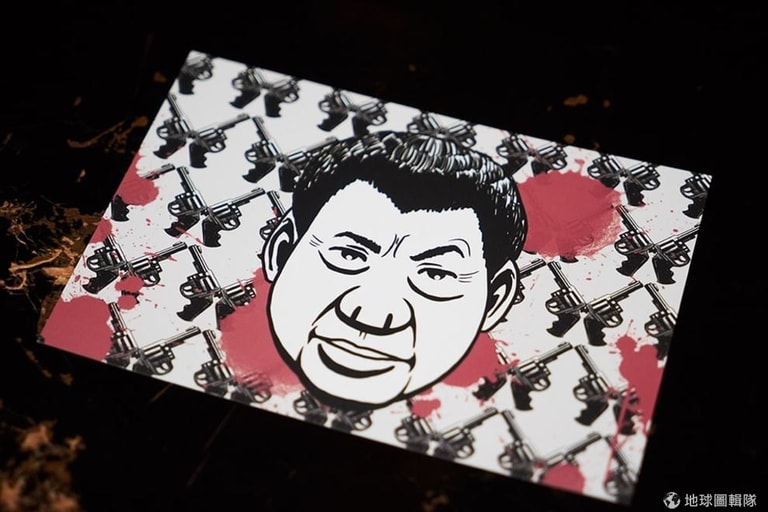 文章插圖