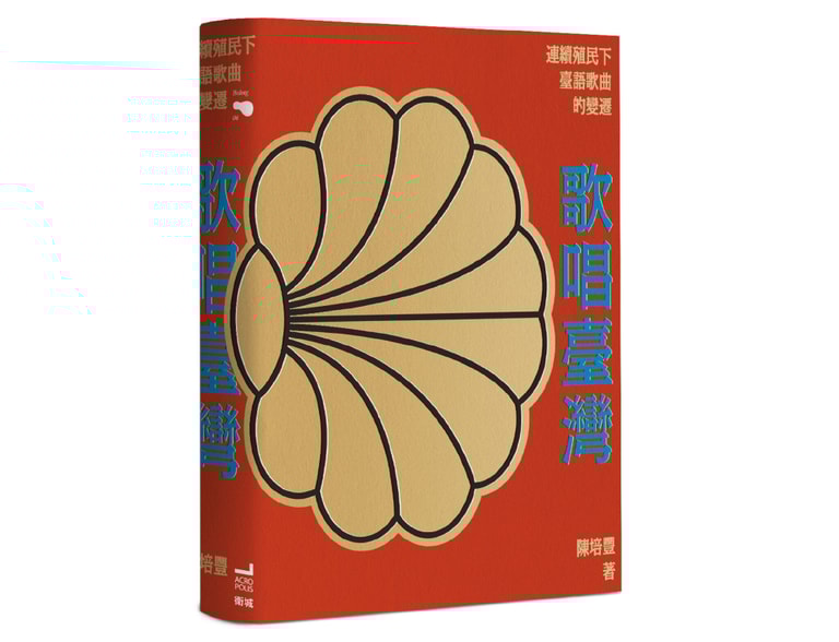 文章插圖